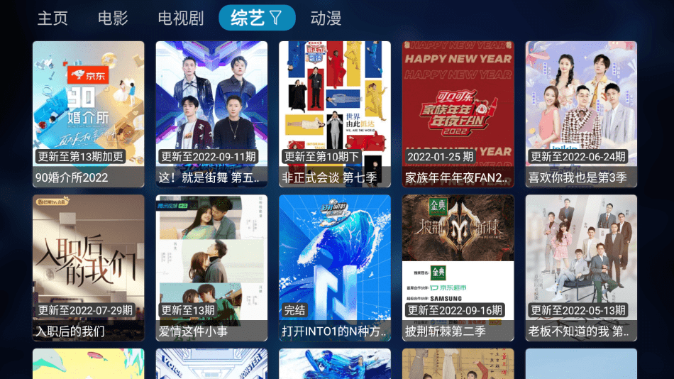 懒人影视手机版安装下载