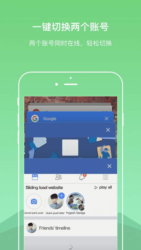 DualSpace开挂免root框架