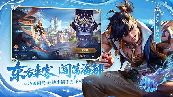 王者荣耀最新科技软件