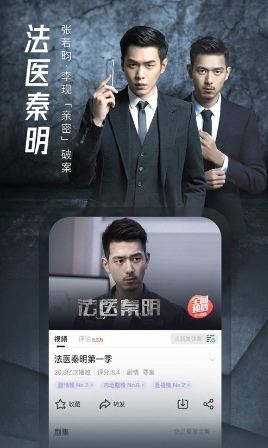 搜狐视频旧版本