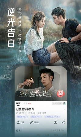 搜狐视频旧版本