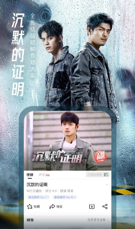 搜狐视频旧版本