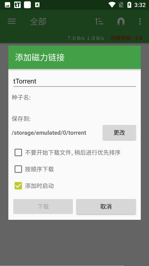 tTorrent