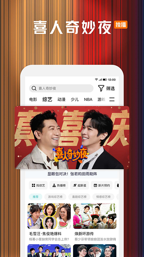 腾讯视频2025最新版本