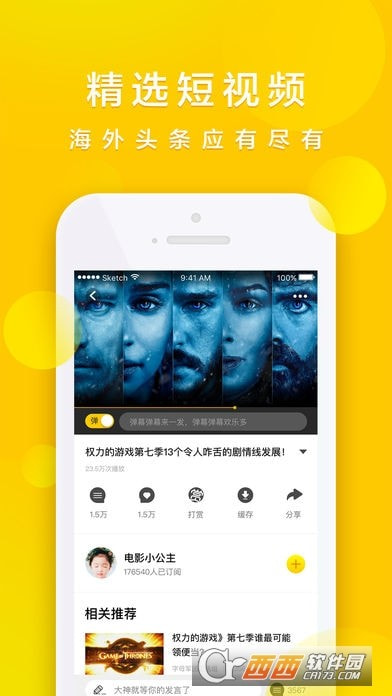 人人美剧最新版