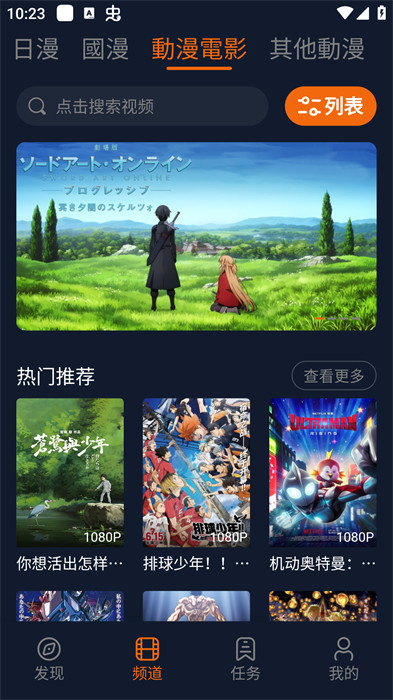 囧次元最新版本