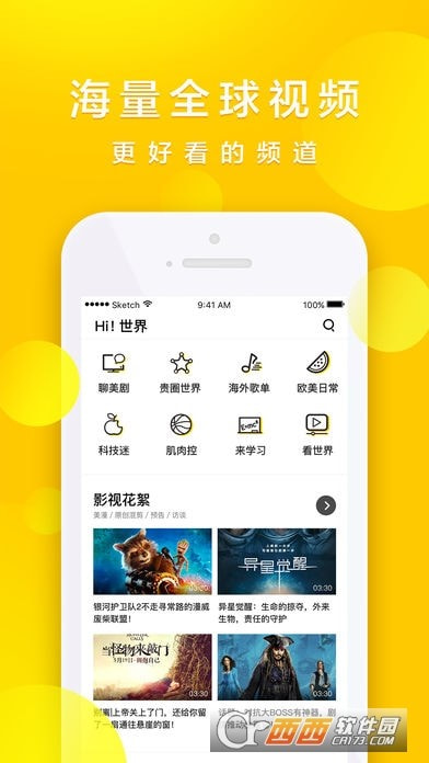 人人美剧最新版