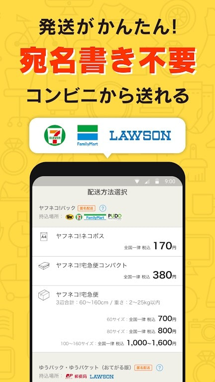 Yahoo Auctions雅虎拍卖