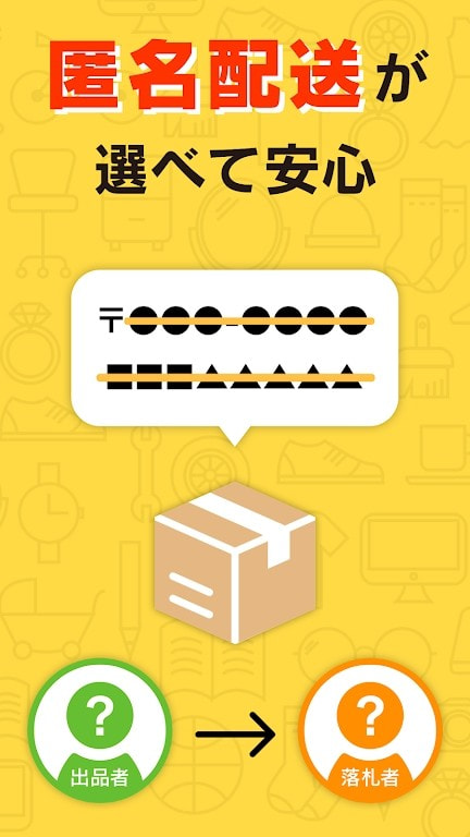 Yahoo Auctions雅虎拍卖