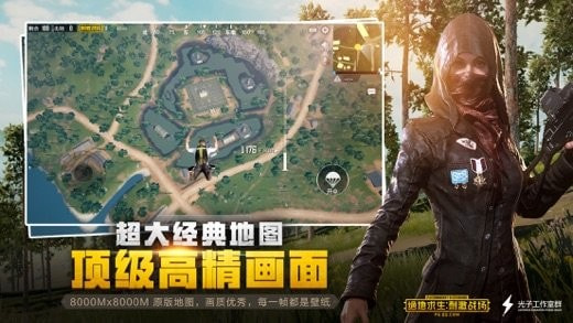 吃鸡帧率修改器120帧