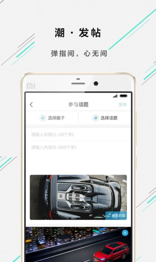 欧尚style新版本