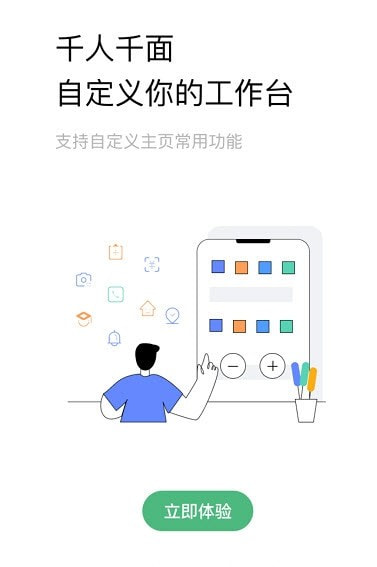 万科物业助英台