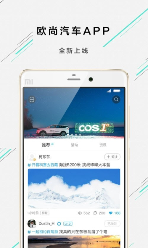 欧尚style新版本