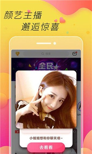 仙人掌视频app安卓版2022