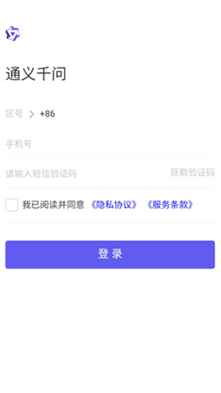 通义千问网页版