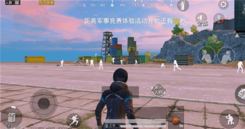 和平精英黑科技透视神器