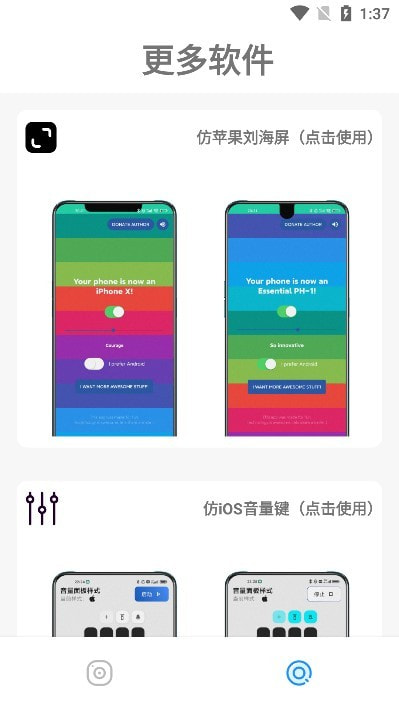 主题库pro.apk