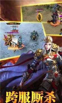 传奇无双移动版单职业