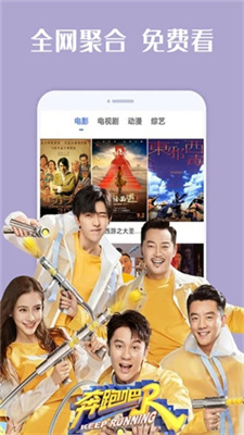 天天5g天天看影视