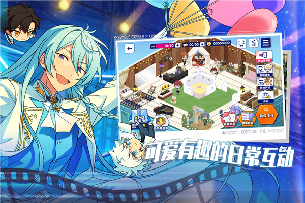 偶像梦幻祭2日服