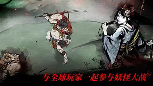 浪人末代武士手游最新版