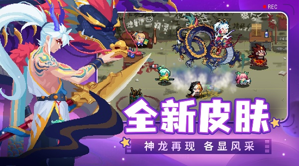 元气骑士国际服