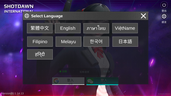 枪破黎明国际服最新版本