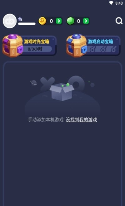 0元租号(和平精英王者荣耀