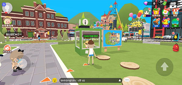 天天玩乐园最新版