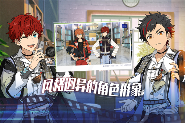 偶像梦幻祭2日服