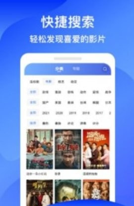 蓝狐影视app无广告版