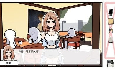 宅男的人间冒险安卓移植版(Otakus Ad