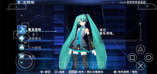 初音未来歌姬计划2