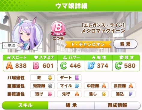 支援卡配置示例