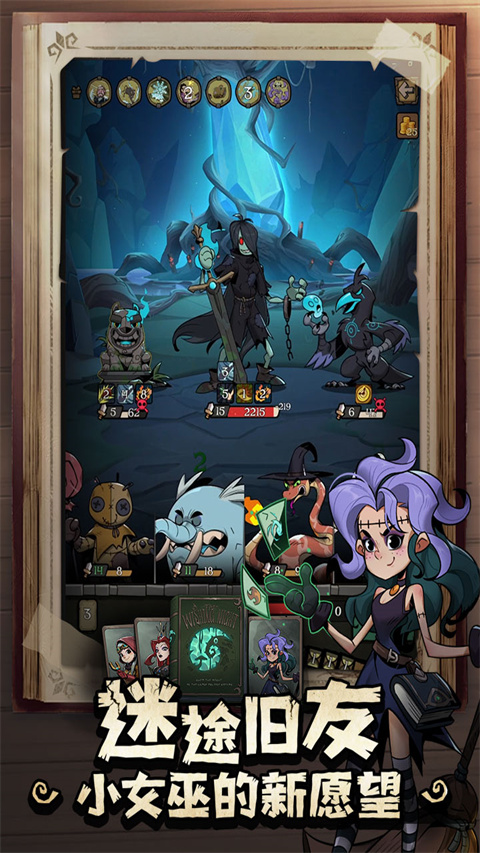 月圆之夜全DLC解锁版