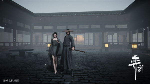 弈剑行官方正版