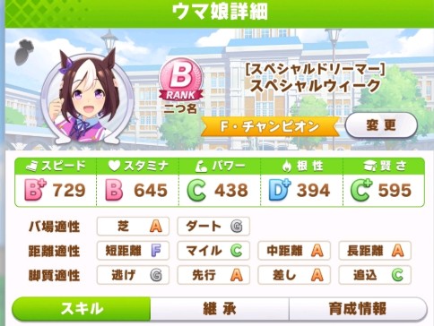 养成界面操作指引