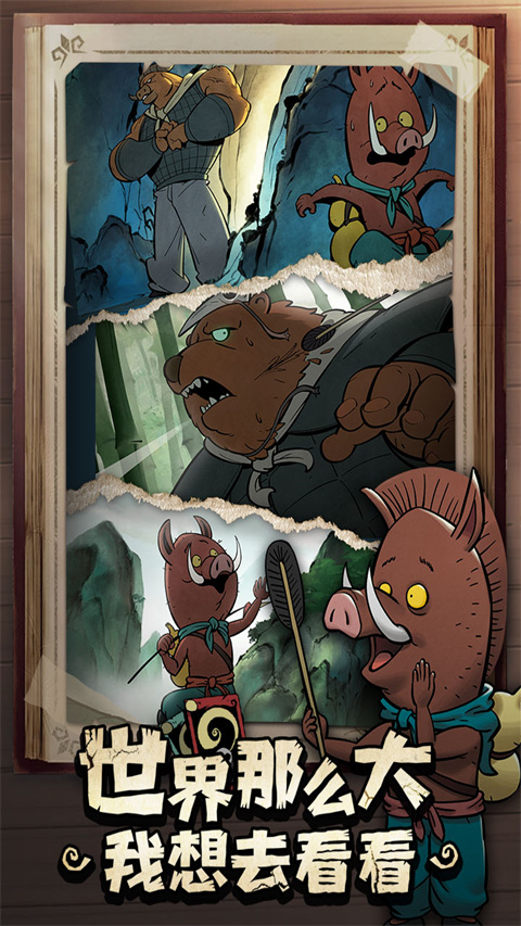 月圆之夜全DLC解锁版