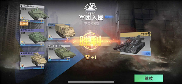 装甲前线华为版