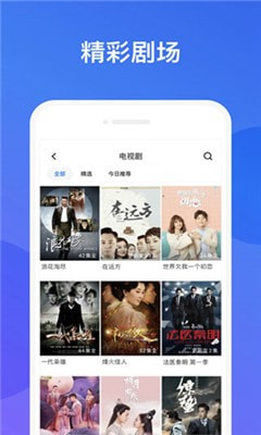 幸福宝视频app2021最新版下载