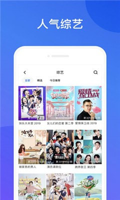 幸福宝视频app2021最新版下载