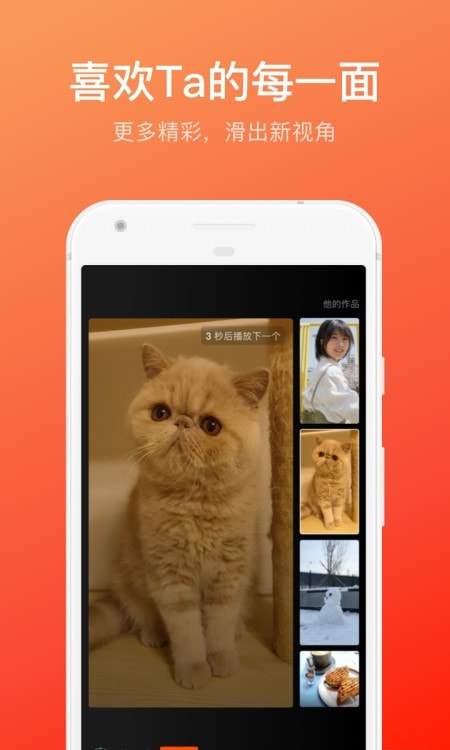 快手大屏版(快手概念版)