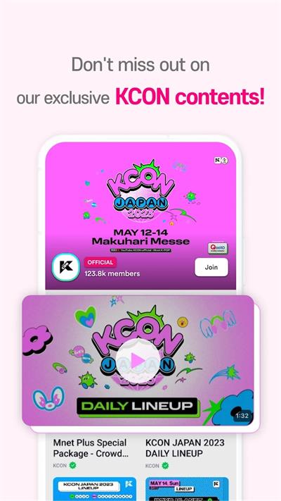 mnetplus安卓最新版