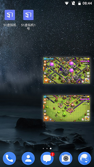 51虚拟机永久免费版