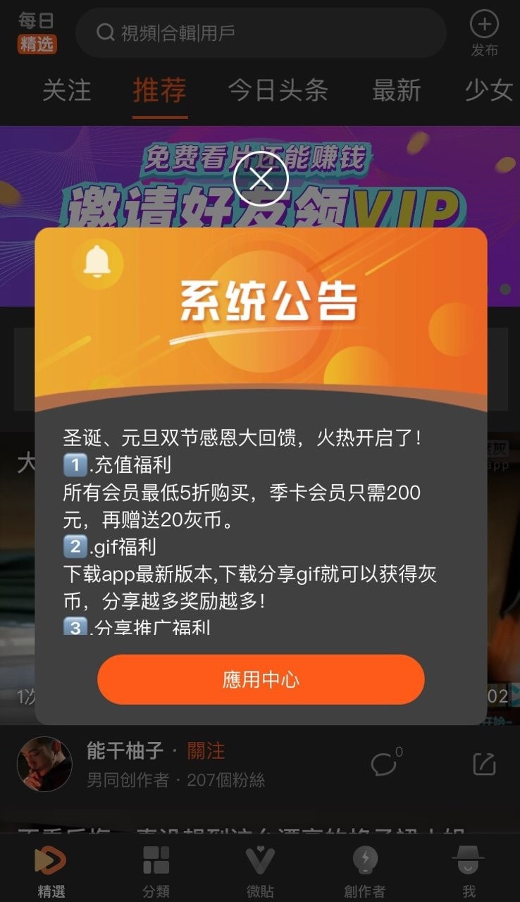 50度灰永久地址分享版2024新版