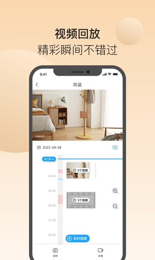 清瞳app（1ssee）