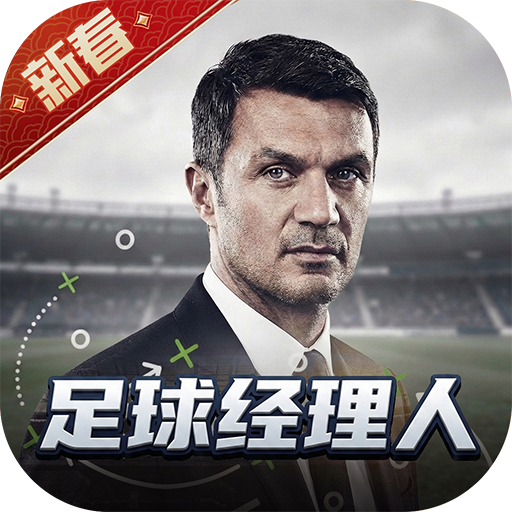 最佳11人taptap版