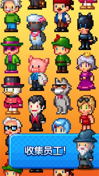 点点亿万富翁(Trillionaire)