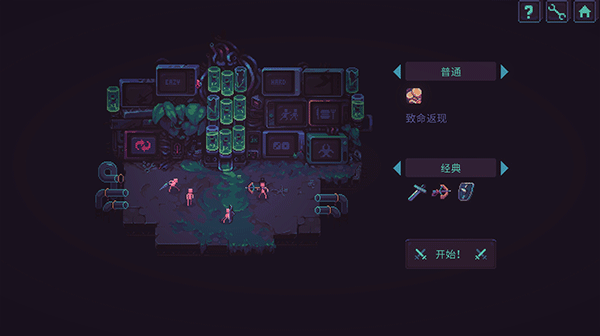 暴君的游戏安卓版