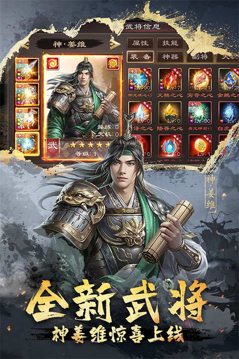 超级群英传百度版本